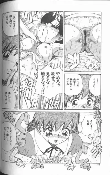 [Persona] Reijou Gangu - Slave Dool Fhentai - Page 118