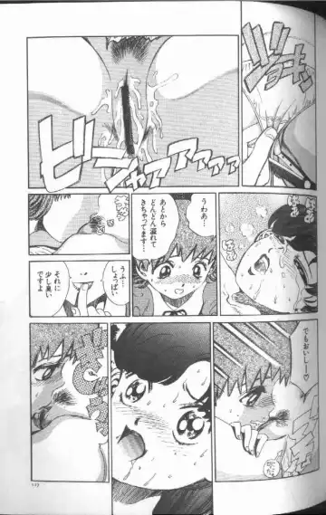 [Persona] Reijou Gangu - Slave Dool Fhentai - Page 119