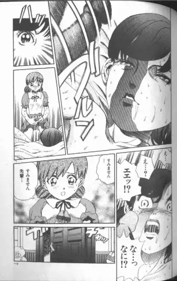 [Persona] Reijou Gangu - Slave Dool Fhentai - Page 121