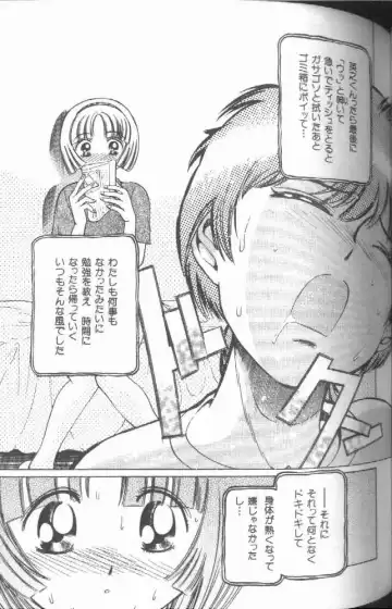 [Persona] Reijou Gangu - Slave Dool Fhentai - Page 133