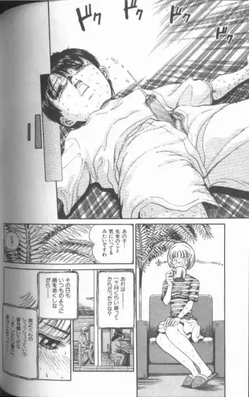 [Persona] Reijou Gangu - Slave Dool Fhentai - Page 138