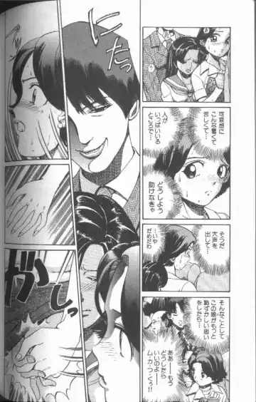 [Persona] Reijou Gangu - Slave Dool Fhentai - Page 148