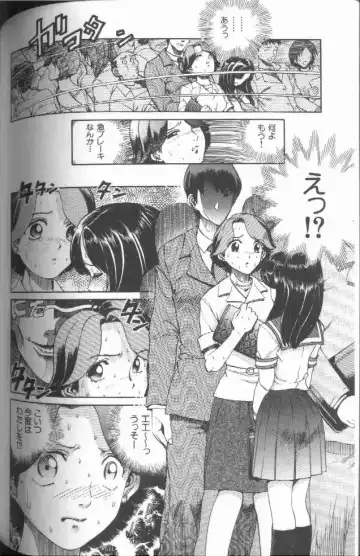 [Persona] Reijou Gangu - Slave Dool Fhentai - Page 150