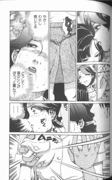 [Persona] Reijou Gangu - Slave Dool Fhentai - Page 153