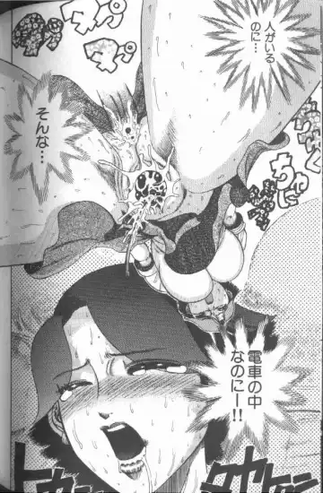 [Persona] Reijou Gangu - Slave Dool Fhentai - Page 164