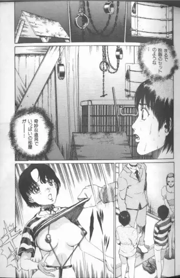 [Persona] Reijou Gangu - Slave Dool Fhentai - Page 23