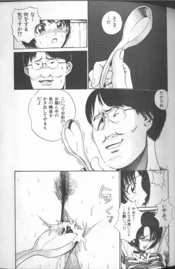 [Persona] Reijou Gangu - Slave Dool Fhentai - Page 27