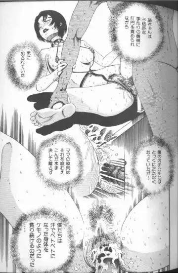 [Persona] Reijou Gangu - Slave Dool Fhentai - Page 35