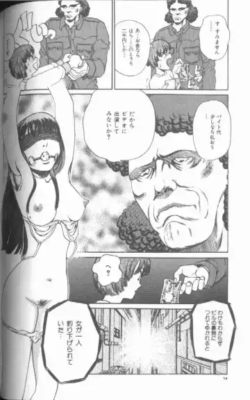 [Persona] Reijou Gangu - Slave Dool Fhentai - Page 56