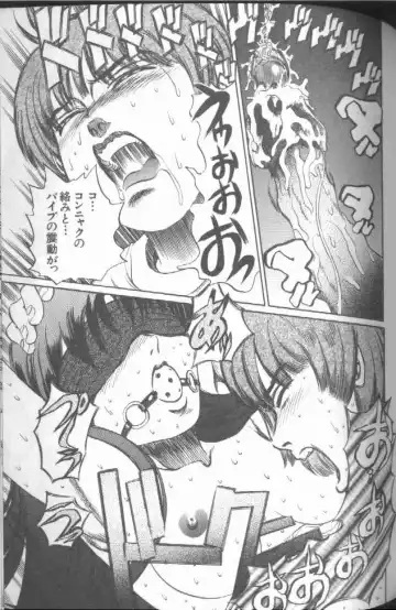 [Persona] Reijou Gangu - Slave Dool Fhentai - Page 67