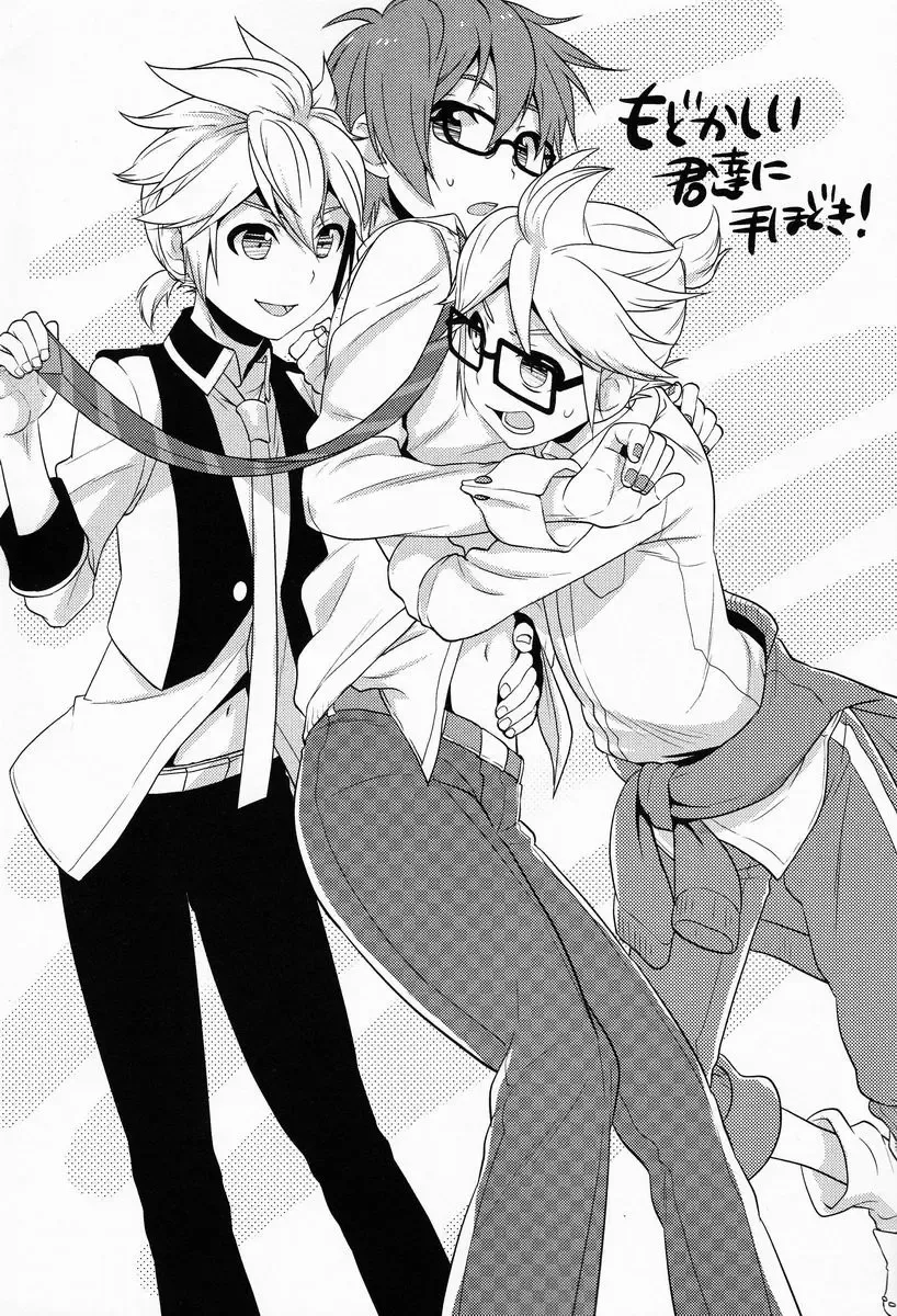 [Kkc] Modokashii Kimitachi ni Tehodoki! Fhentai - Page 2