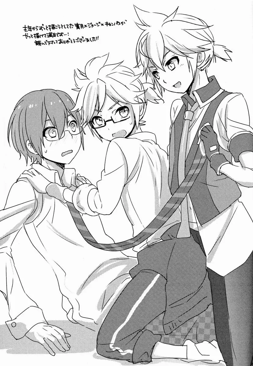 [Kkc] Modokashii Kimitachi ni Tehodoki! Fhentai - Page 24