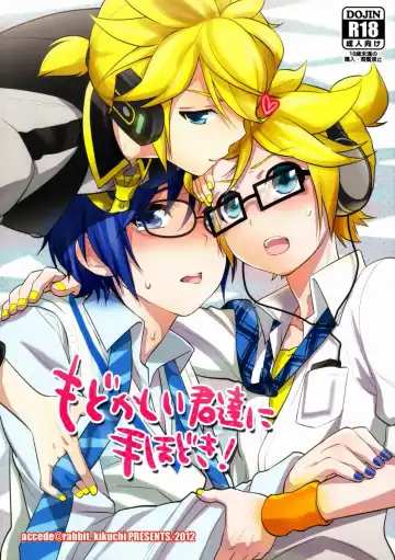 Read [Kkc] Modokashii Kimitachi ni Tehodoki! - Fhentai