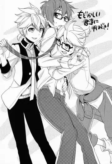 [Kkc] Modokashii Kimitachi ni Tehodoki! Fhentai - Page 2