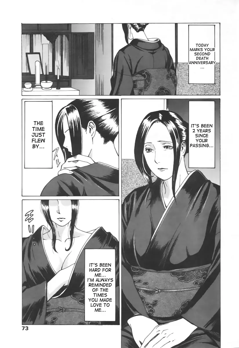 [Takasugi Kou] Unchain Fhentai - Page 1