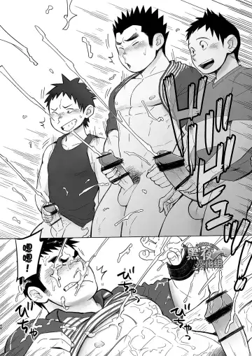 [Kobucha] Totsugeki! Takuhai Onii-san | 突击！快递小哥 Fhentai - Page 48