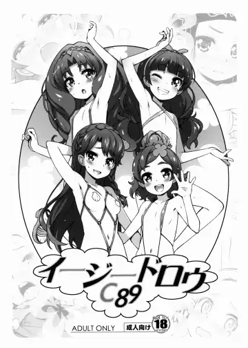 Read [Haga Yui] Easy Draw - Fhentai