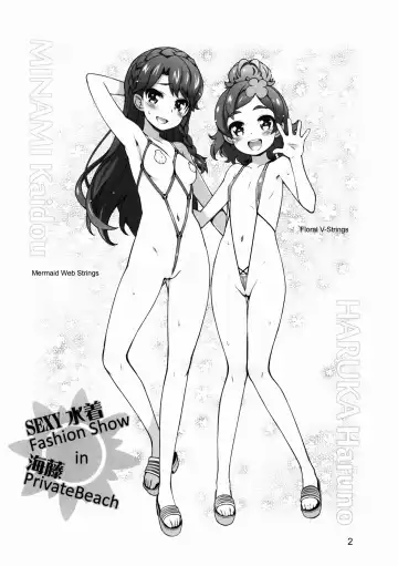 [Haga Yui] Easy Draw Fhentai - Page 2