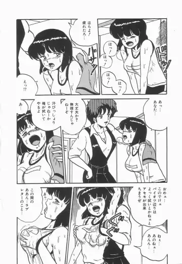 [Point Takashi] Secret Message Fhentai - Page 120