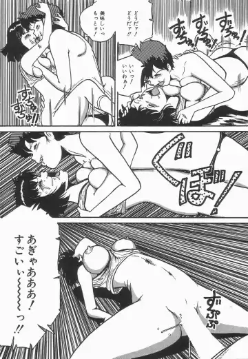 [Point Takashi] Secret Message Fhentai - Page 124