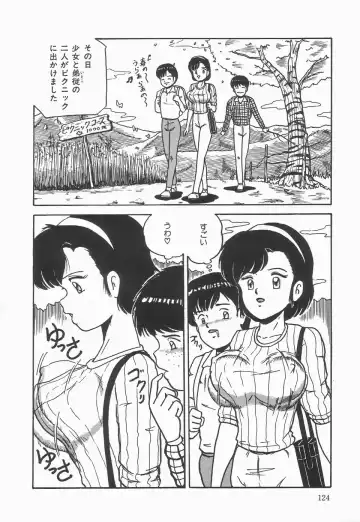 [Point Takashi] Secret Message Fhentai - Page 128