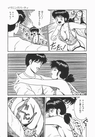 [Point Takashi] Secret Message Fhentai - Page 13