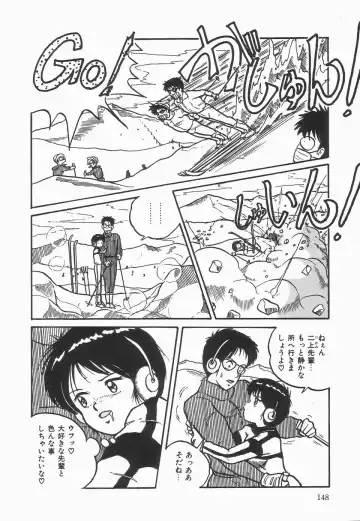 [Point Takashi] Secret Message Fhentai - Page 152