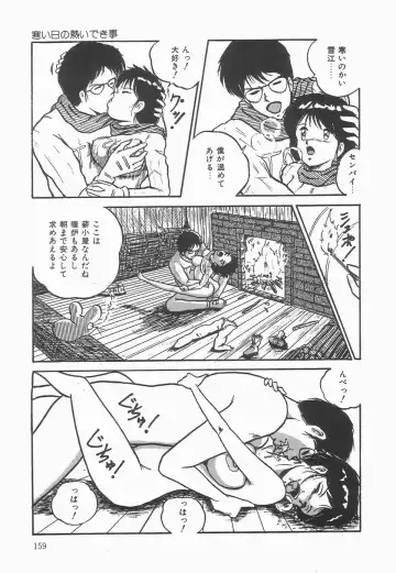 [Point Takashi] Secret Message Fhentai - Page 163