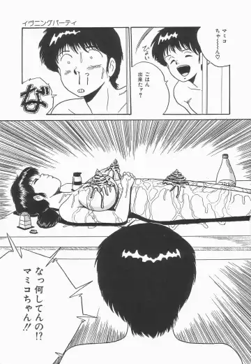 [Point Takashi] Secret Message Fhentai - Page 19