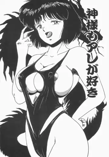 [Point Takashi] Secret Message Fhentai - Page 45