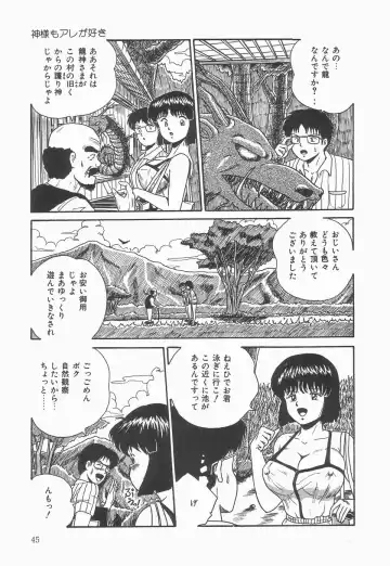 [Point Takashi] Secret Message Fhentai - Page 49