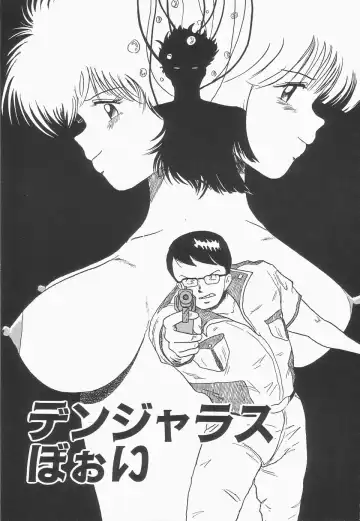 [Point Takashi] Secret Message Fhentai - Page 63