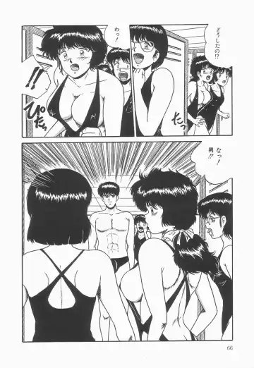 [Point Takashi] Secret Message Fhentai - Page 70