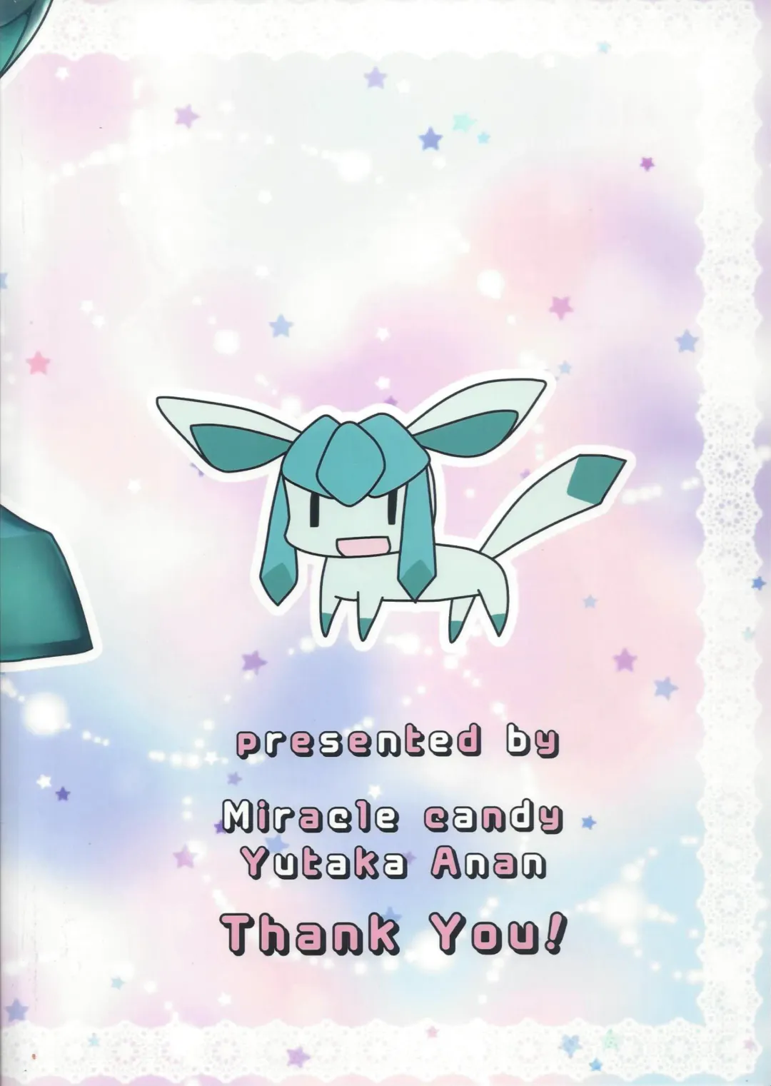 [Anan Yutaka] Boku no Kanojo wa Ice Body Fhentai - Page 26