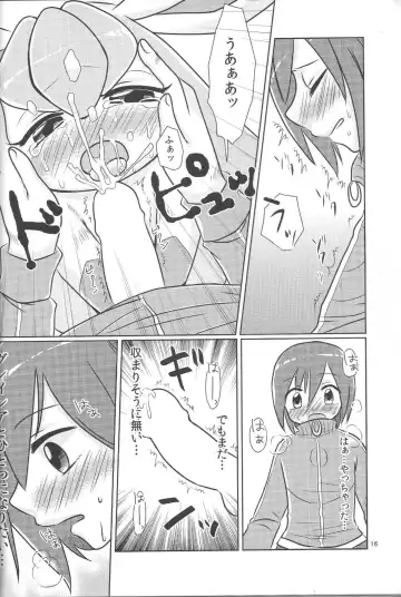 [Anan Yutaka] Boku no Kanojo wa Ice Body Fhentai - Page 15