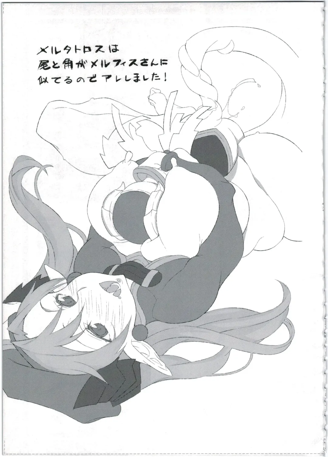 [Akiyama Yuuzi - Belu - Sugoi Hi] Shinshoku Daihoukai Fhentai - Page 51