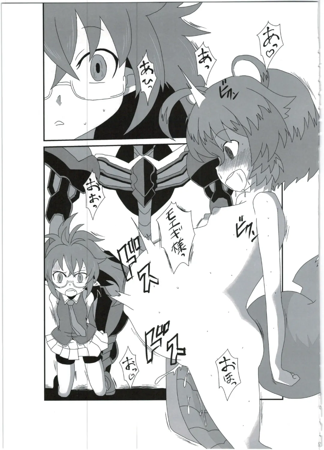 [Akiyama Yuuzi - Belu - Sugoi Hi] Shinshoku Daihoukai Fhentai - Page 55