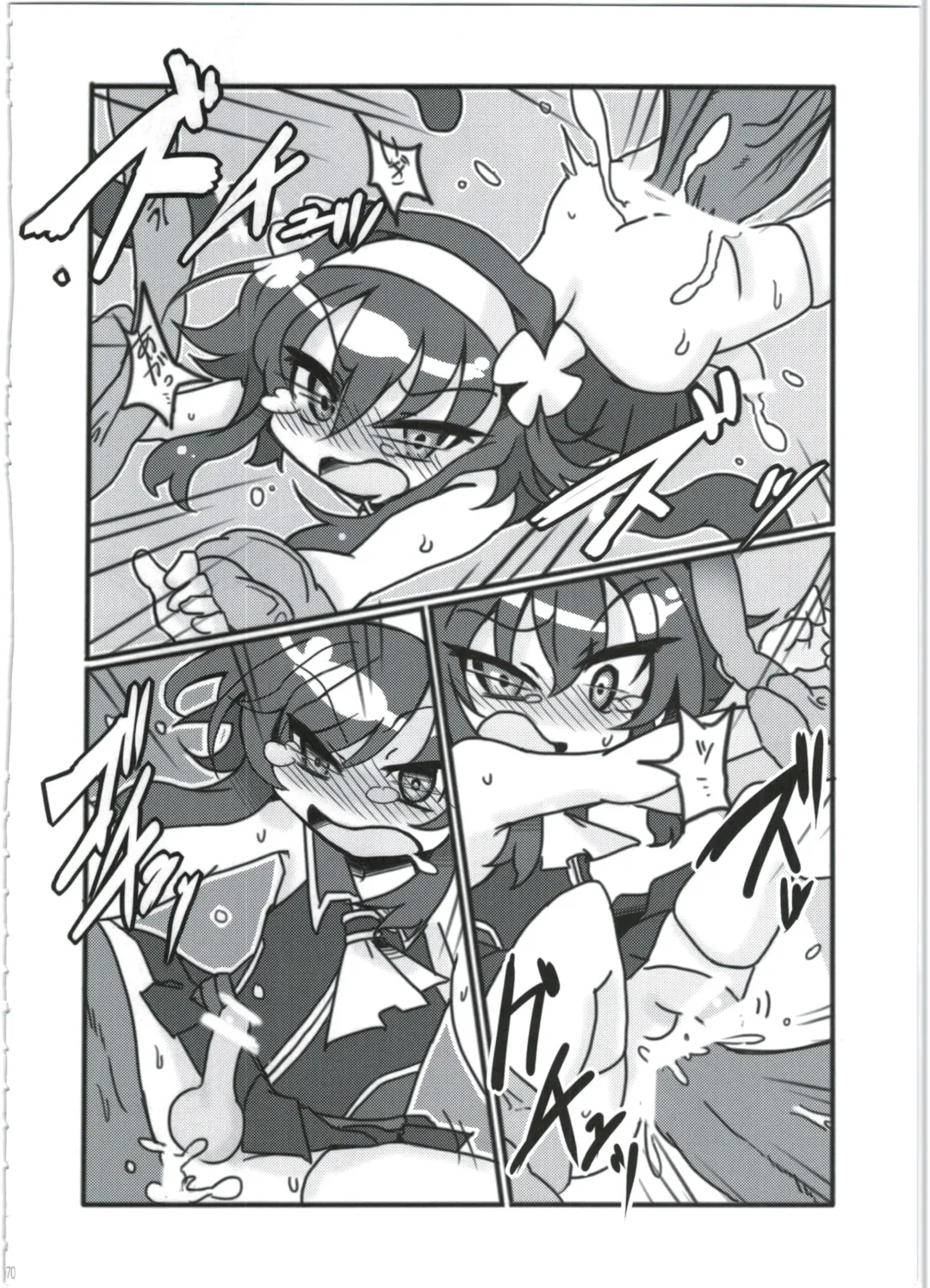 [Akiyama Yuuzi - Belu - Sugoi Hi] Shinshoku Daihoukai Fhentai - Page 70