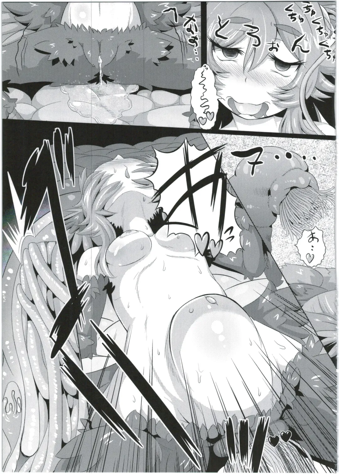 [Akiyama Yuuzi - Belu - Sugoi Hi] Shinshoku Daihoukai Fhentai - Page 73