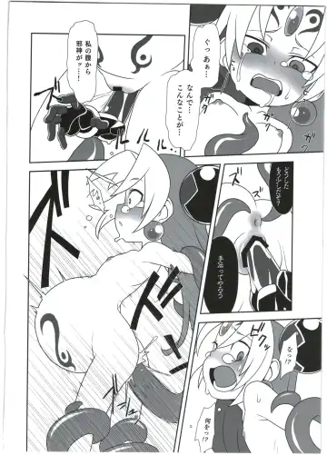 [Akiyama Yuuzi - Belu - Sugoi Hi] Shinshoku Daihoukai Fhentai - Page 10