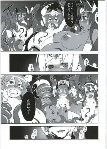 [Akiyama Yuuzi - Belu - Sugoi Hi] Shinshoku Daihoukai Fhentai - Page 13