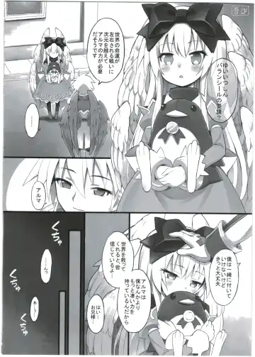 [Akiyama Yuuzi - Belu - Sugoi Hi] Shinshoku Daihoukai Fhentai - Page 24