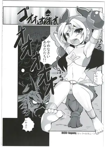 [Akiyama Yuuzi - Belu - Sugoi Hi] Shinshoku Daihoukai Fhentai - Page 28