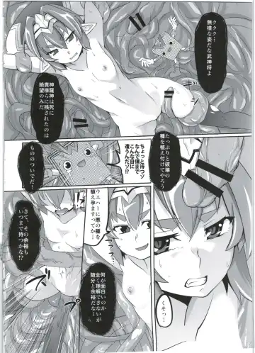[Akiyama Yuuzi - Belu - Sugoi Hi] Shinshoku Daihoukai Fhentai - Page 48