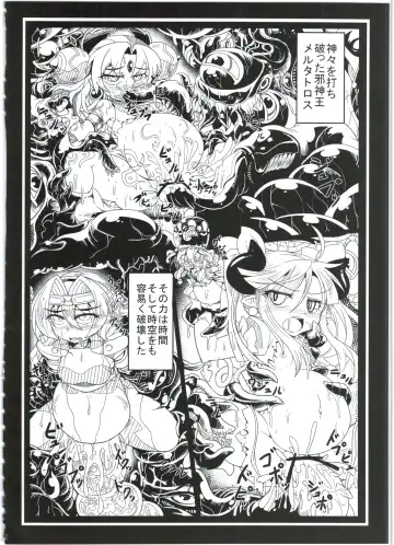 [Akiyama Yuuzi - Belu - Sugoi Hi] Shinshoku Daihoukai Fhentai - Page 52