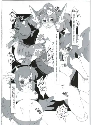 [Akiyama Yuuzi - Belu - Sugoi Hi] Shinshoku Daihoukai Fhentai - Page 54