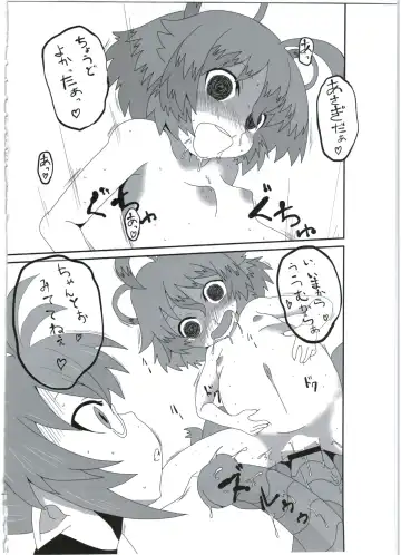 [Akiyama Yuuzi - Belu - Sugoi Hi] Shinshoku Daihoukai Fhentai - Page 56