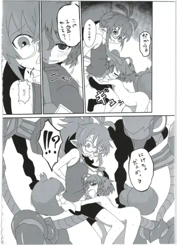 [Akiyama Yuuzi - Belu - Sugoi Hi] Shinshoku Daihoukai Fhentai - Page 58