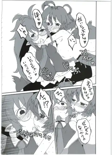 [Akiyama Yuuzi - Belu - Sugoi Hi] Shinshoku Daihoukai Fhentai - Page 60