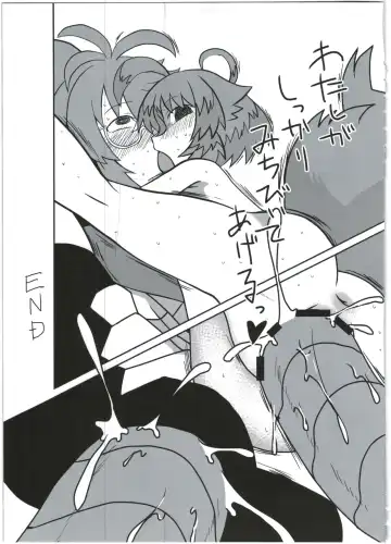 [Akiyama Yuuzi - Belu - Sugoi Hi] Shinshoku Daihoukai Fhentai - Page 61